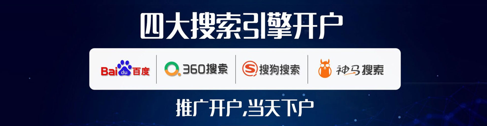 邯山渠道开户返点