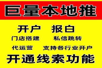 信息流优化师实战：成功提升广告转化率案例解析